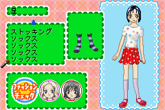 Angel Collection: Mezase! Gakuen no Fashion Leader